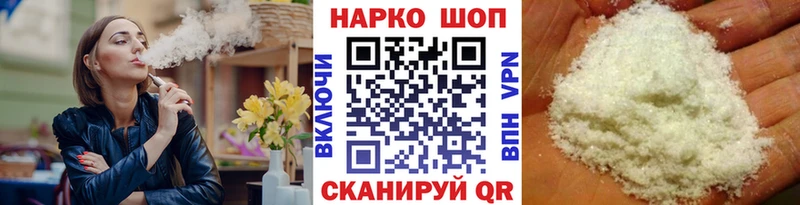 Купить наркотики Сухой Лог Бутират Псилоцибиновые грибы АМФ APVP Марихуана ГАШИШ Меф Cocaine