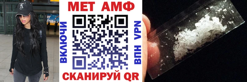 АМФЕТАМИН VHQ  купить наркоту  Сухой Лог 