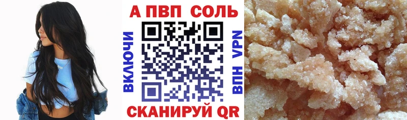 что такое   mega ссылка  А ПВП VHQ  Сухой Лог 