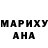 ТГК жижа Anna Ml