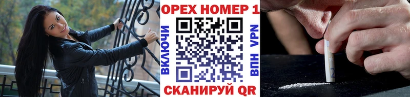 COCAIN VHQ  это состав  Сухой Лог  даркнет сайт 