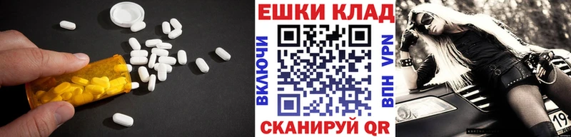 Ecstasy mix  купить наркотик  Сухой Лог 