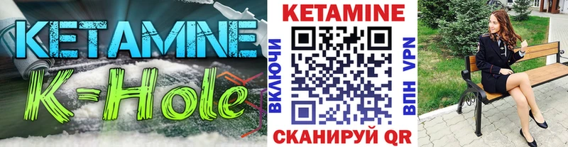 КЕТАМИН VHQ  Сухой Лог 