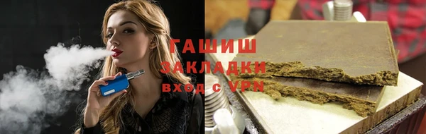 мефедрон Алексин