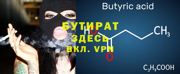 стафф Абдулино
