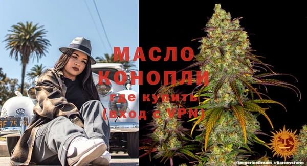 мефедрон Алексин