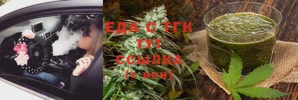 мефедрон Алексин