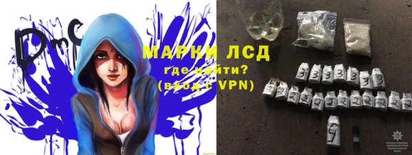 мефедрон Алексин