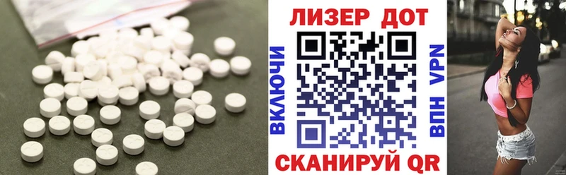 ЛСД экстази ecstasy  Сухой Лог 