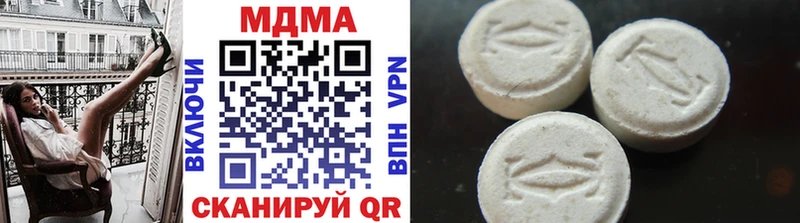 MDMA кристаллы Сухой Лог