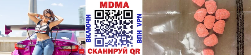 хочу   Сухой Лог  MDMA Molly 