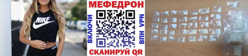 Меф 4 MMC  Сухой Лог 
