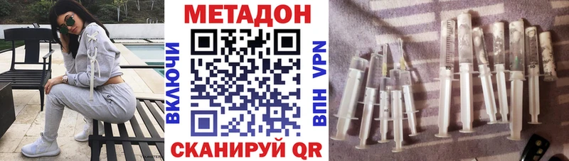 МЕТАДОН мёд  Сухой Лог 