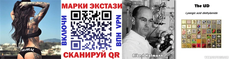 Наркотические марки 1,5мг  Сухой Лог 