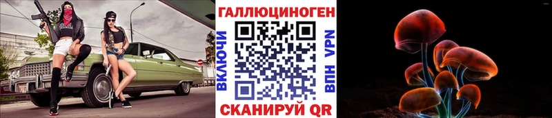 mega маркетплейс  Сухой Лог  Галлюциногенные грибы MAGIC MUSHROOMS 
